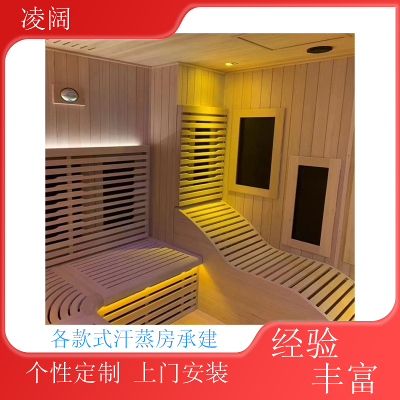 家里装个汗蒸房 新型 包设备包安装 一站式服务 凌阔