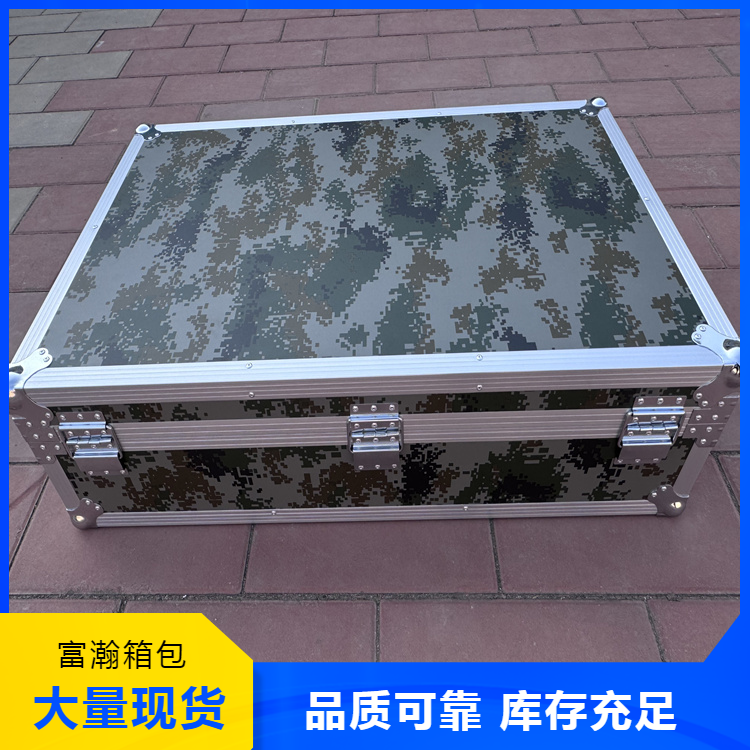 富瀚 铝合金箱航空箱 厂家发货 仪器箱 道具箱定制 全国发货