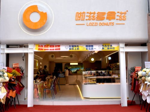 啦滋多拿滋甜甜圈