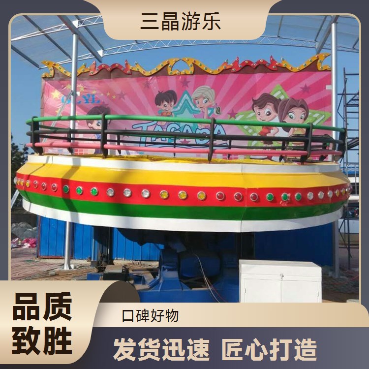 旋转乐趣不停歇 音乐同步折叠迪斯科转盘 游乐场所新宠