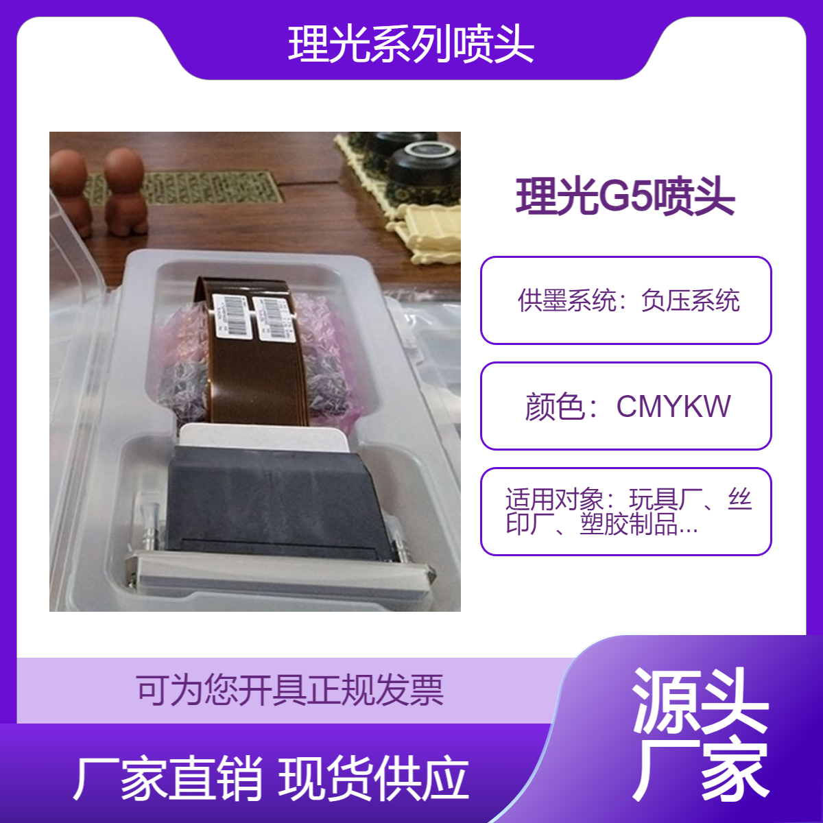 理光G5喷头 uv打印机彩印浮雕光油效果 多功能平板打印机使用