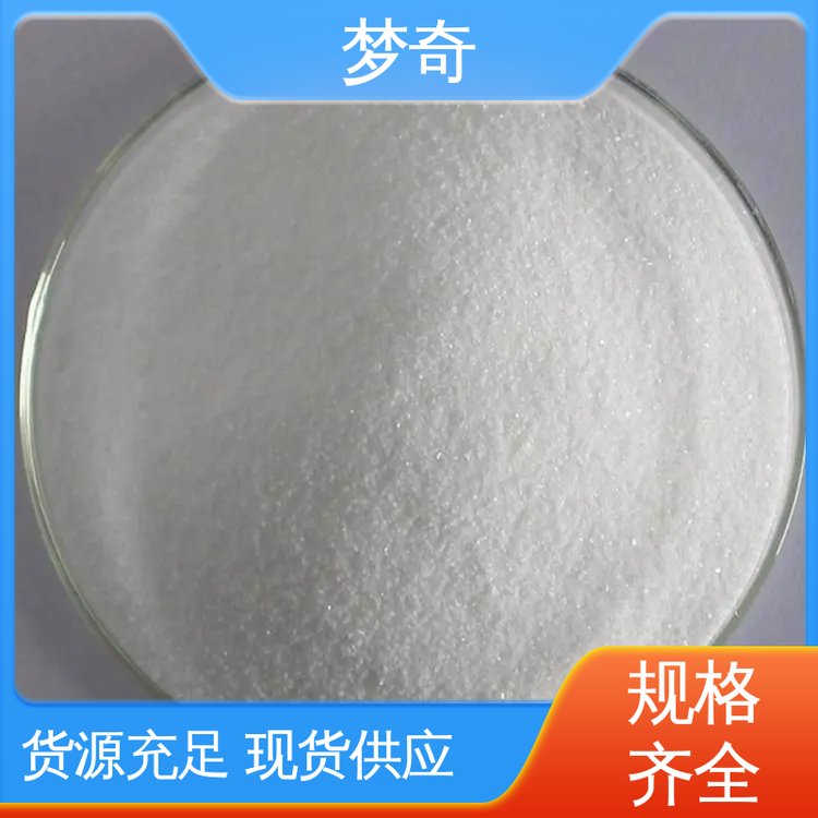 梦奇 具有良好的乳化性 K12公司 白色或淡黄色粉末 少量可发
