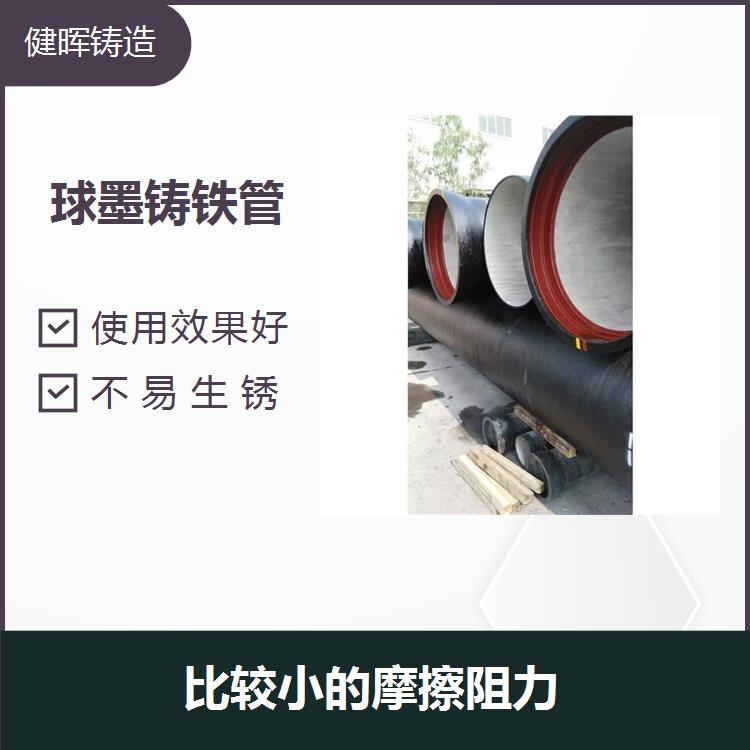 离心球墨铸铁管 K9级国标球铸管胶圈链接方法