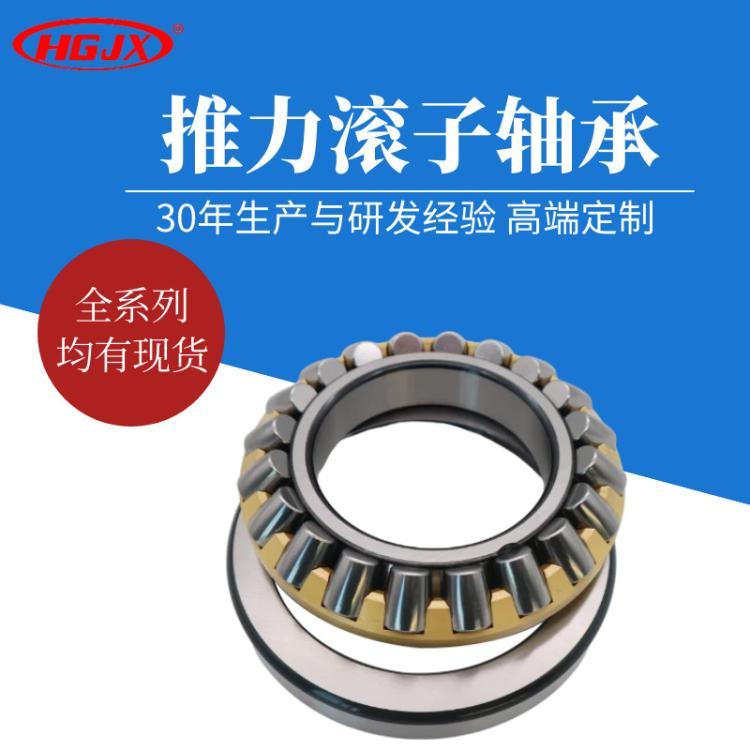 现货829950 829954 829954K 829970K 829976双向推力圆锥滚子轴承