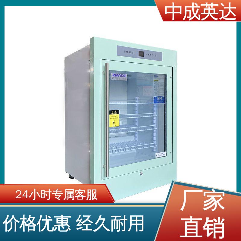 中成英达 150系列 三层中空玻璃 支持定制 手术室恒温柜