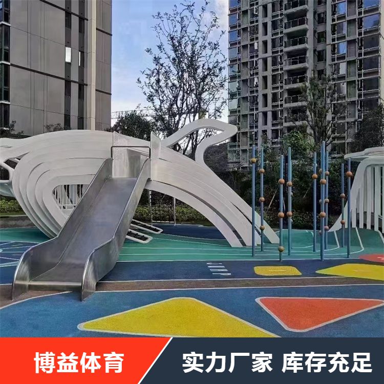 源头厂家游乐设备 小区幼儿园游乐设施设备 一站式服务