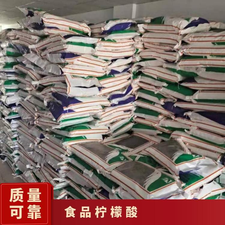奇祥宏业供应柠檬酸25kg装 无色粉末食品添加剂