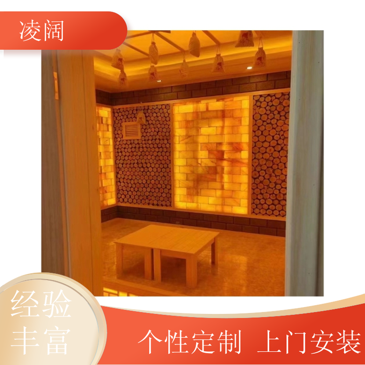 防火能量泥盐蒸房 中式 支持做改造升级 包工包料 凌阔