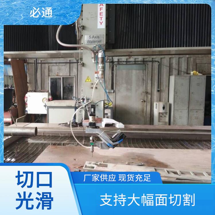 必通 数控水刀 定制化服务 强大切割力 精细雕刻功能