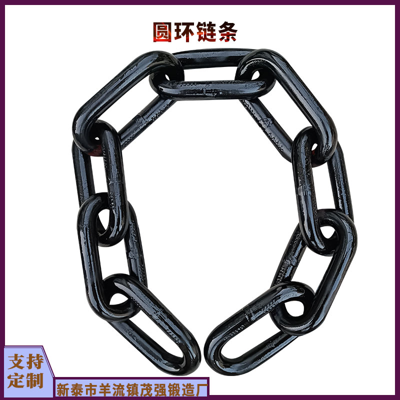 5环7环9环单轨吊链条18*64mm规格型号 圆环链多规格定制