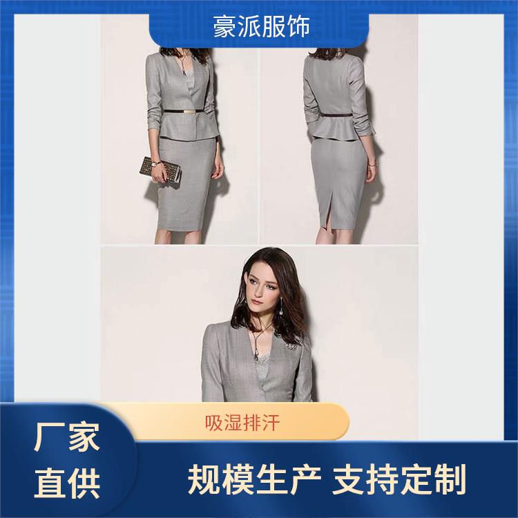 家政医院清洁工服豪派服饰耐脏耐磨损支持定制