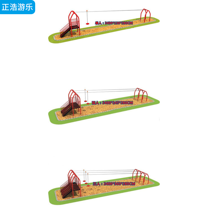 户外儿童滑索游乐设备 体能组合拓展训练设施 景区溜索滑轨秋千