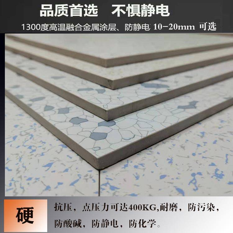 不发火瓷砖耐酸15厚防静电防滑防爆耐压可过6吨车