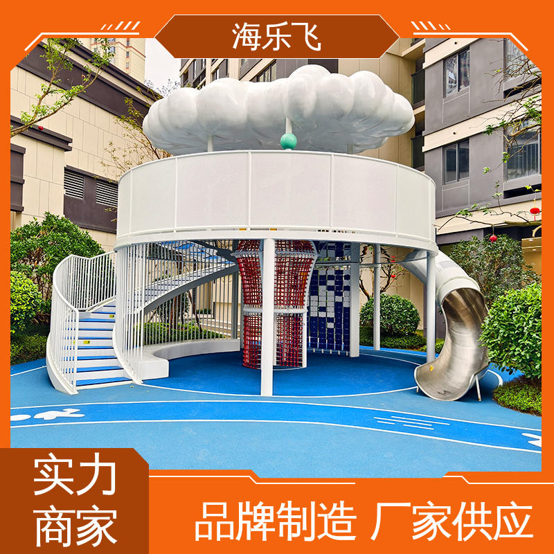 海乐飞 翻翻乐 文旅景区大型亲子主题公园 非动力儿童乐园