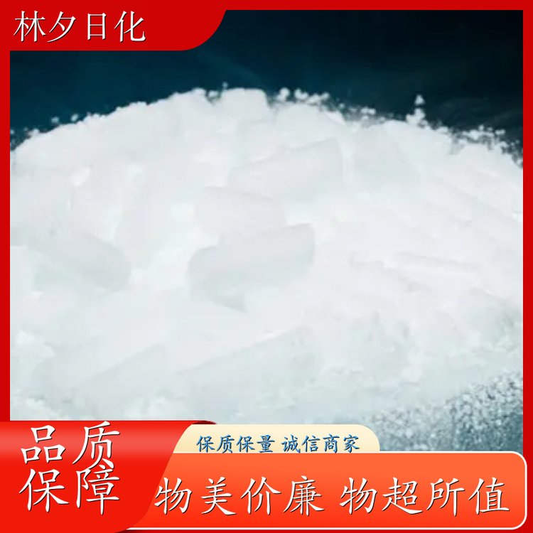 漂白洗衣粉 过氧碳酸钠 品质优良 源头厂商 林夕日化
