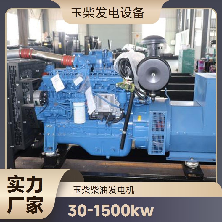 玉柴300KW开架式柴油发电机备用电源低噪音WPG412.5L83