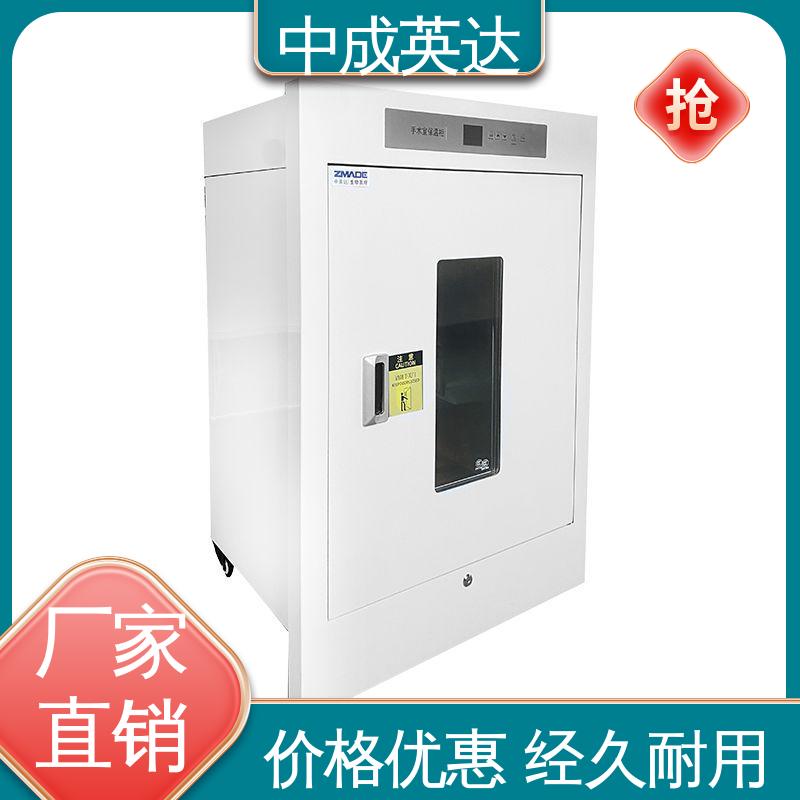 冷热双系统智能控温 280系列 可定制化 手术室保冷柜 厂家供应