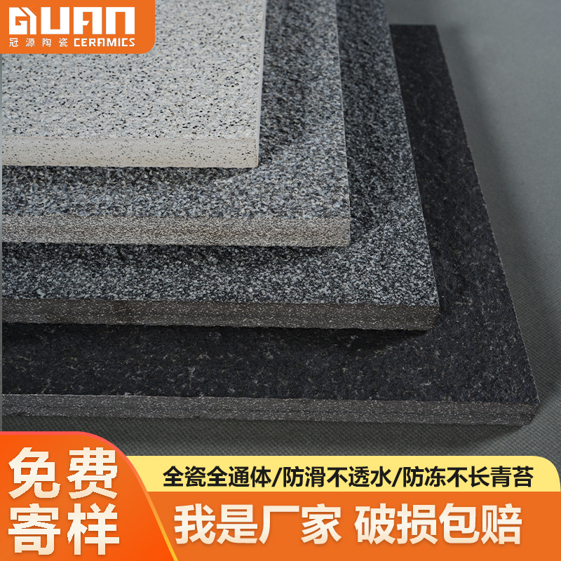 生态地铺石厂家 甩点工艺pc仿石砖 防滑耐磨 不掉瓷不返碱 防潮更耐用