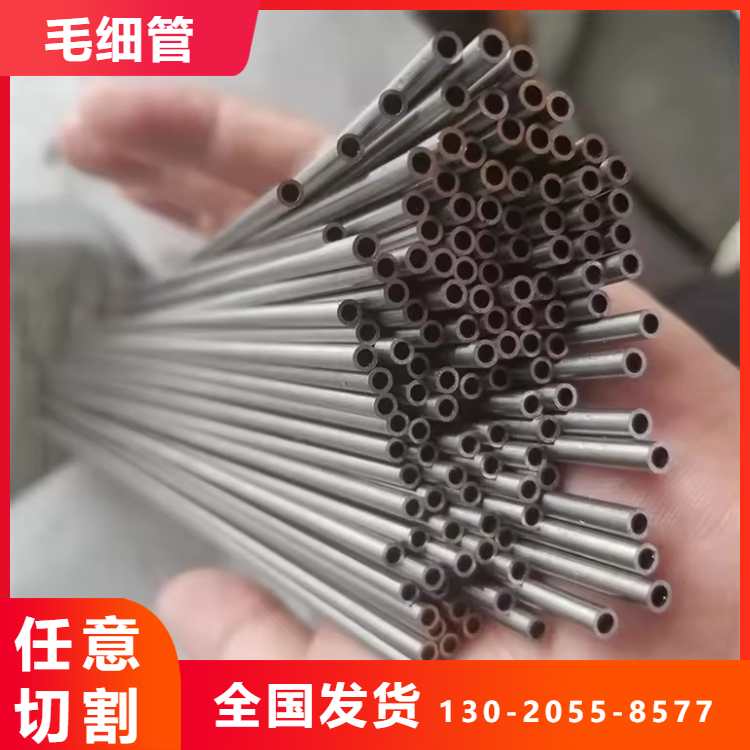 SUS316L不锈钢无缝管 精密械钢管/圆管 毛细管等规格齐