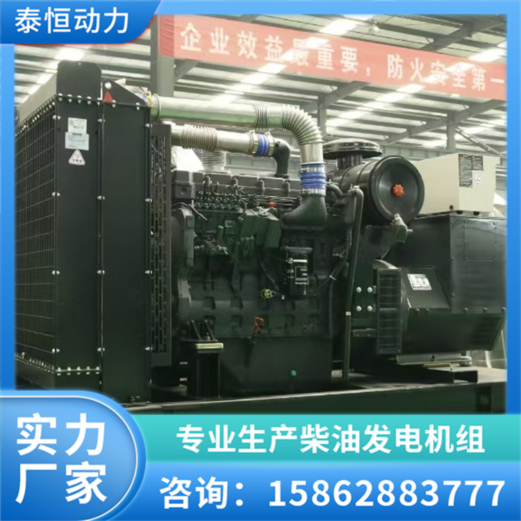 80KW上柴发电机组 低噪音移动式应急发电机供电设备 泰恒