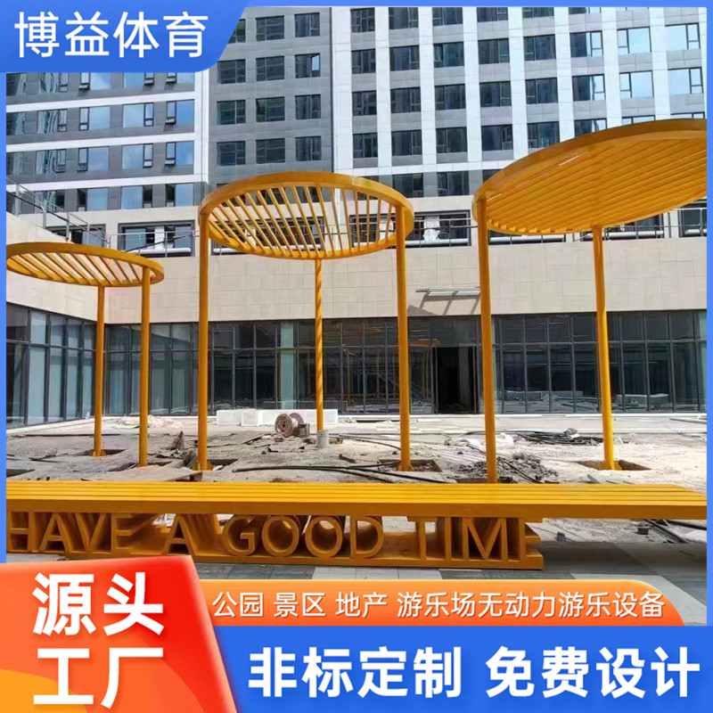 户外设施小区多功能健身组合 大型不锈钢滑梯 来样定做
