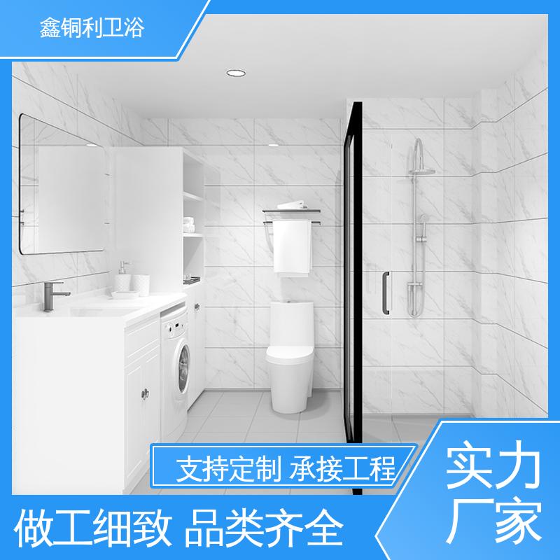 装配式整体卫生间 旅馆酒店用 上门测量定制 快速安装 鑫铜利厂家