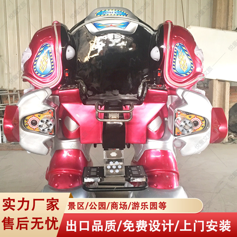商场行走机器人游乐设备儿童新款游玩项目可定制工厂