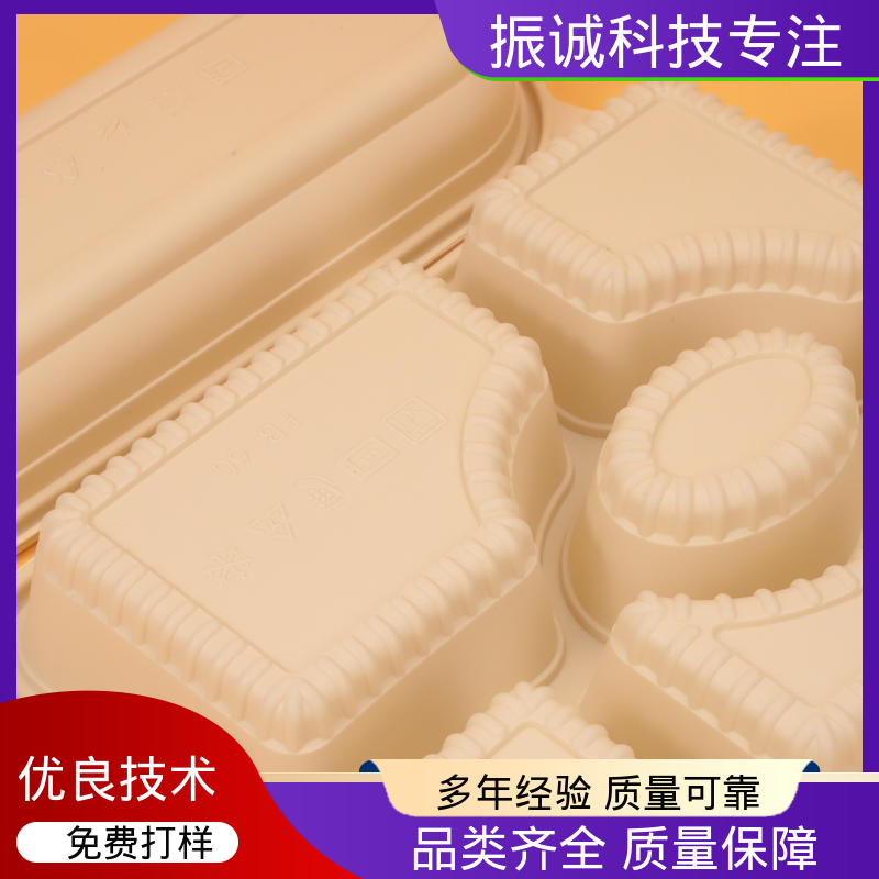 振诚科技 玉米淀粉餐盒 带盖 可微波炉加热 一次性分格餐碗