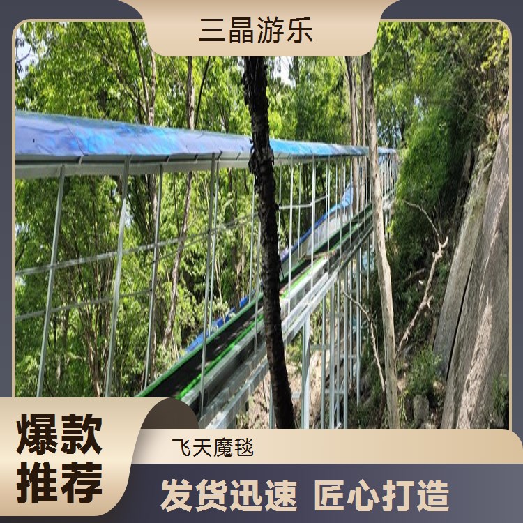 三晶飞天魔毯，旅游策划公司特色项目，丰富旅游线路