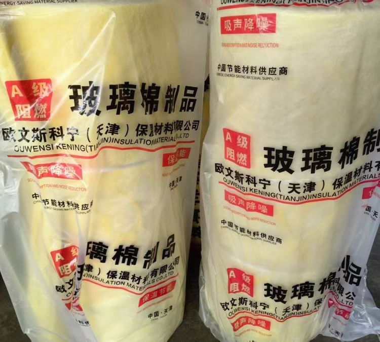 供应W38白色聚丙烯进口贴面 钢结构厂房屋顶用 超细离心玻璃棉卷毡