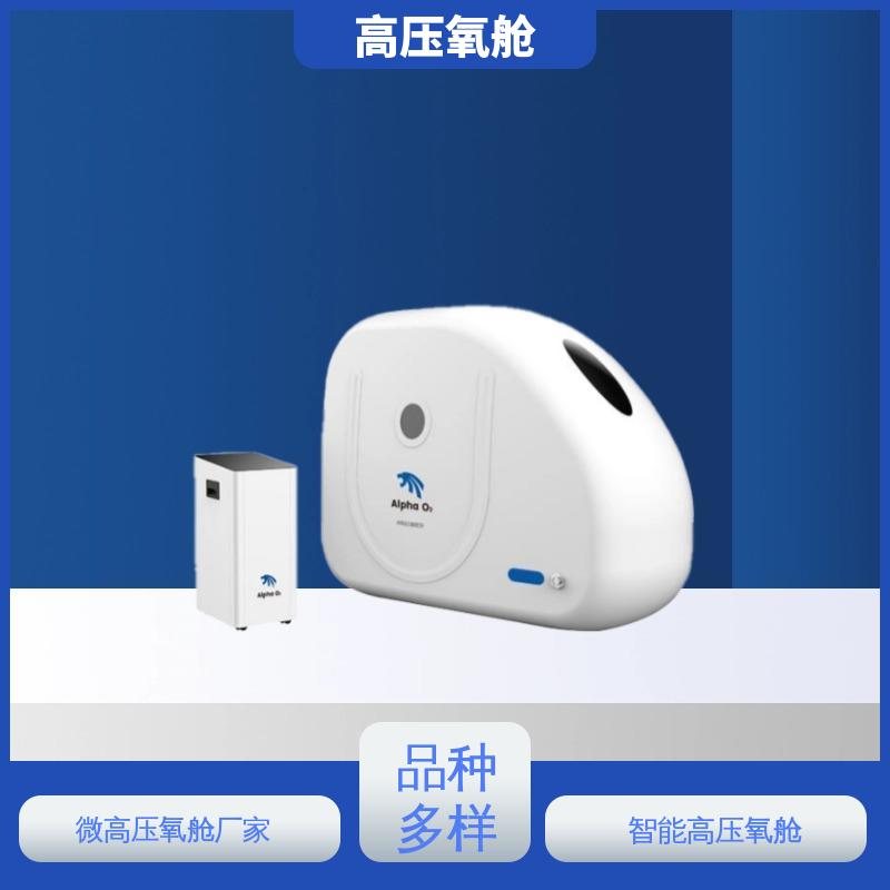 凯信KSS01改善缺氧症状高压吸氧软仓缓解一氧化碳中毒软体高氧舱