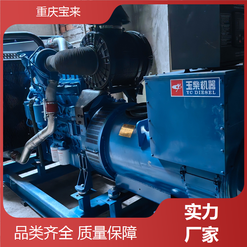 发电机 应急备用电源 潍柴 工厂养殖生产用 宝来发电设备