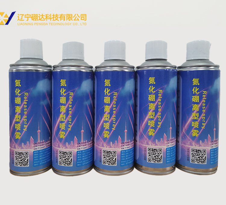 氮化硼涂料 离型脱模剂 铸造润滑脱模 玻璃脱模 PD-LS 耐高温1200度
