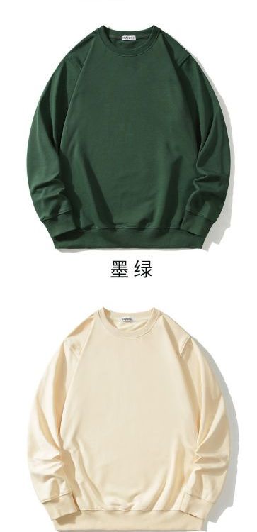300g纯棉毛线圈休闲时尚圆领百搭套头卫衣定制