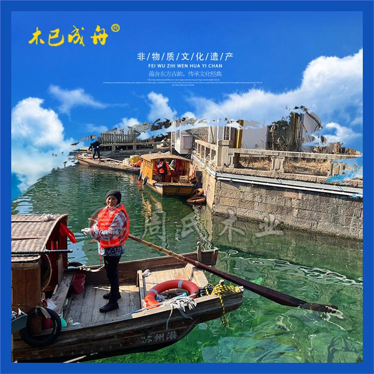 中式旅游船 仿古休闲观光船 公园景区手划单篷船定制