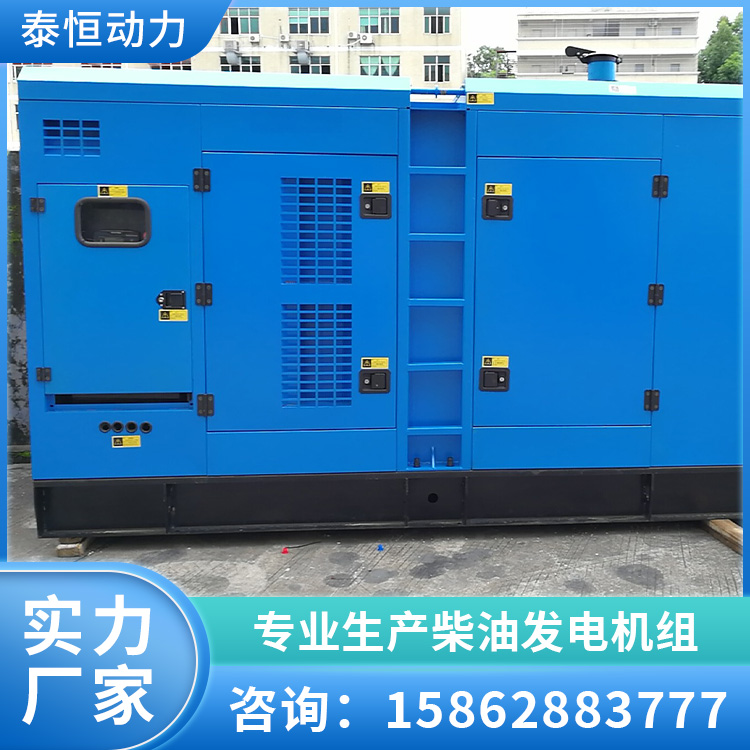 200KW电机组静音箱 发电机集装箱式低噪音箱 厂家供应