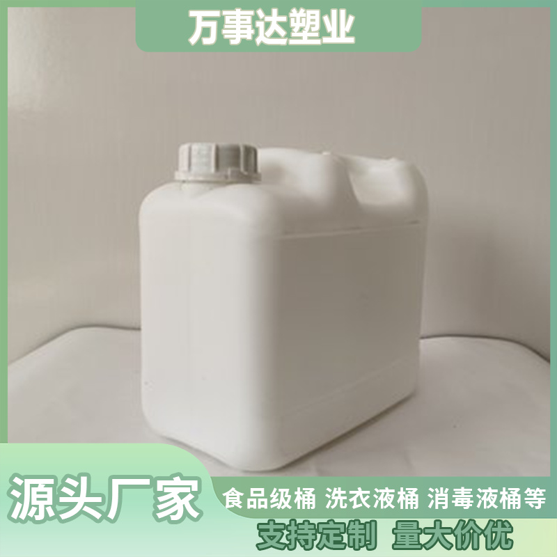 食品级桶包装桶 加厚 食 品 级蜂蜜糖浆桶 油桶万事达