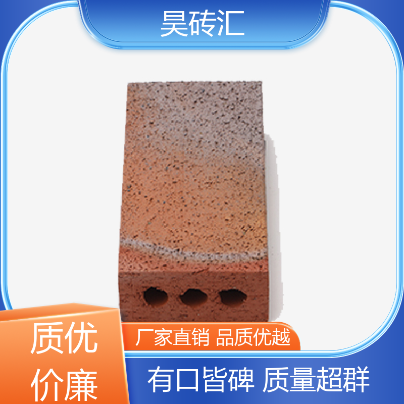 抗压抗折强度高 仿石陶瓷透水砖 生态环保路面砖 厂家批发 昊砖汇
