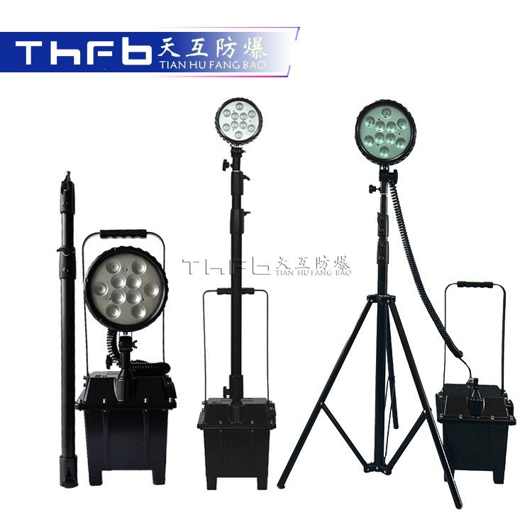防爆移动工作灯TBG601A LED便携式应急灯DC24v 30w