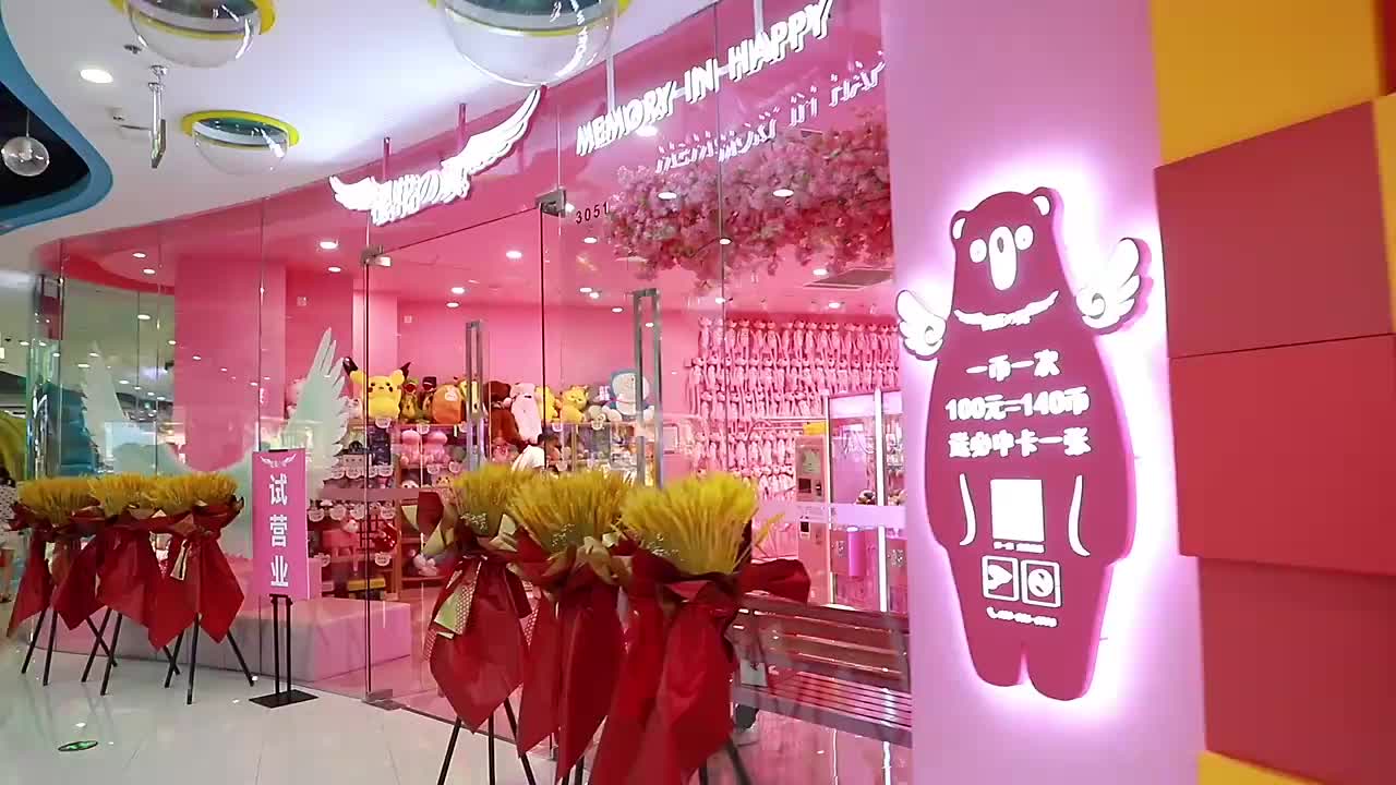 视频