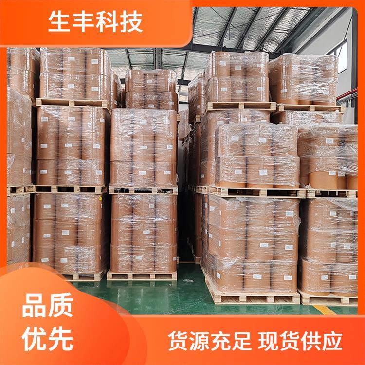 环己糖醇肌醇厂家供应 提供样品储存方法阴凉干燥处生丰科技
