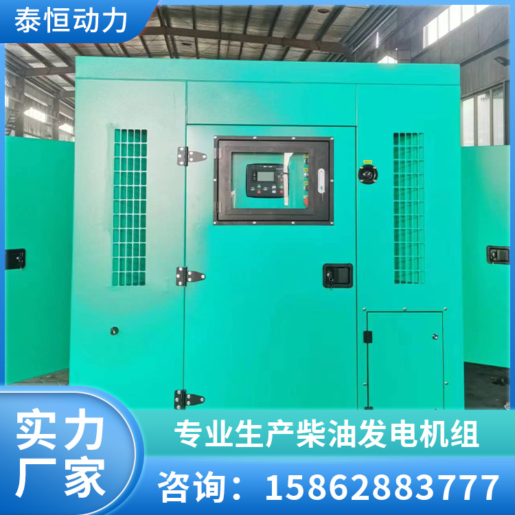 500KW发电机组低噪音箱 静音箱 适用多种规格 厂家供应