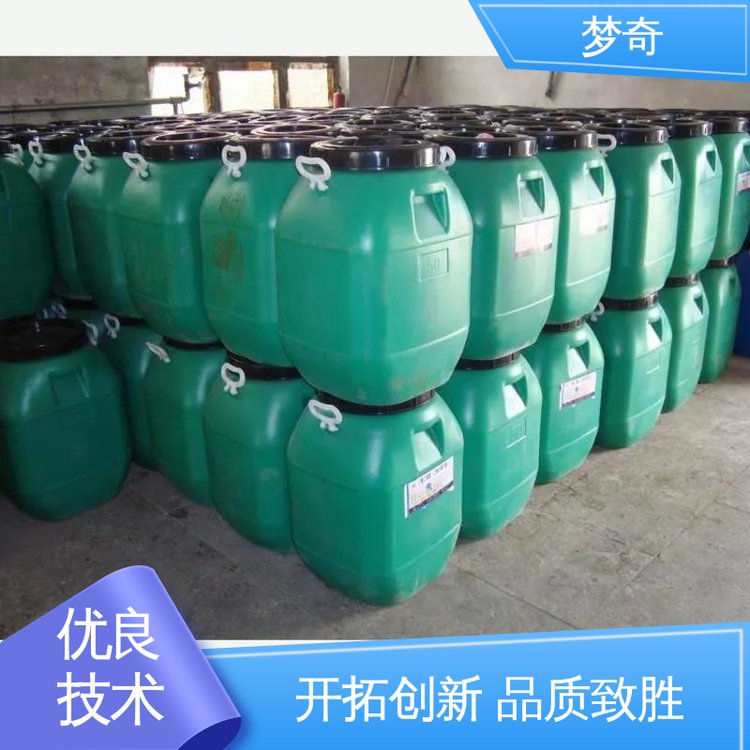 梦奇 在合纤工业中作为油剂的单体 OP-10供应 白色糊状物 库存充足