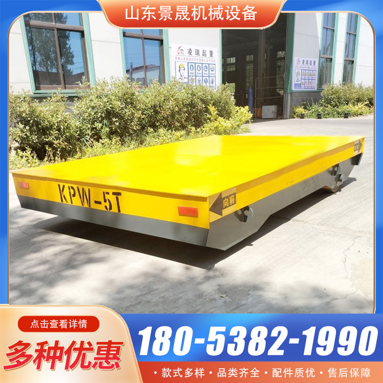 10T电动平板车搬运车20吨蓄电池无轨电动平车车间过跨车 景晟