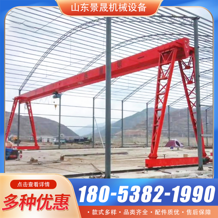 5吨龙门吊起重机 工厂车间货物吊装使用电动起重龙门吊机 景晟