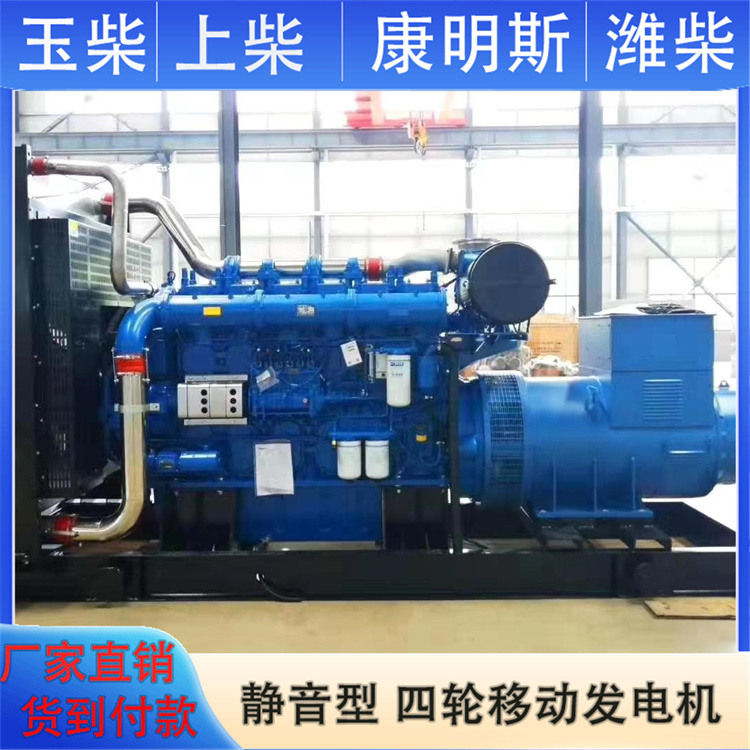 伟隆 工程生活应急备用 功率型号全 500KW柴油发电机 康明斯