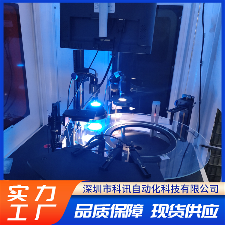 CCD激光传感器金属缺陷检测分选机 高精度智能识别