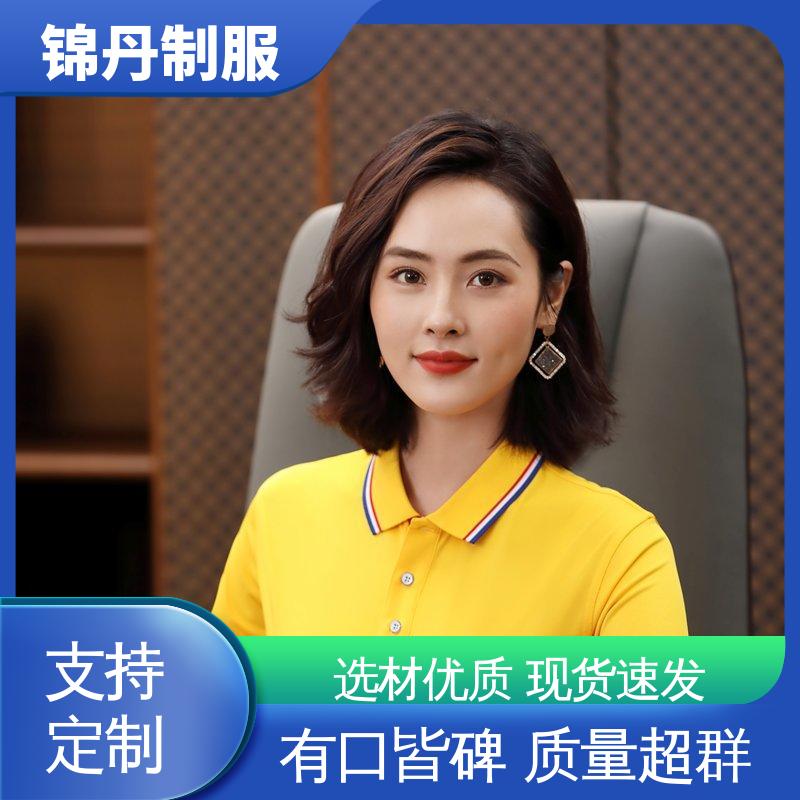 锦丹 清 远 polo广告衫 夏季工衣 科技材料舒适耐穿