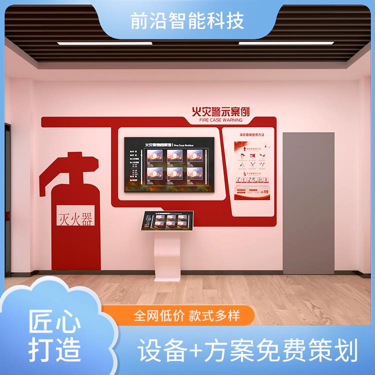 烟雾扩散传播 虚拟灭火系统 设备+软件 支持定制 消防安全教育体验馆