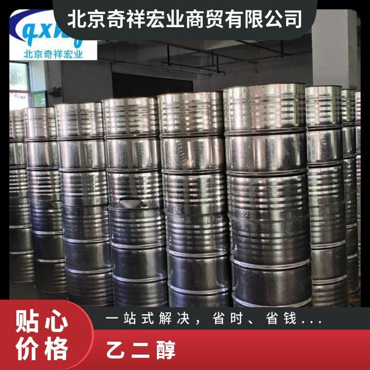 奇祥宏业甘醇密封性好防冻液原厂品质 1.113g/cm³